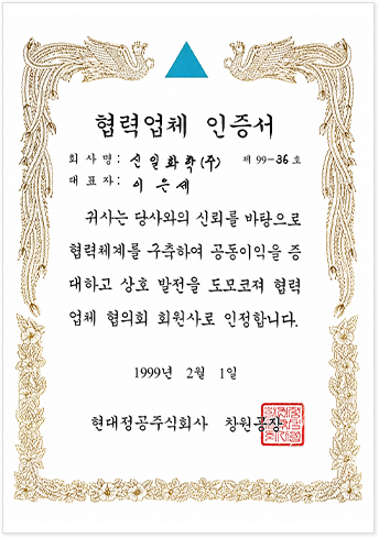 주요성과 3
